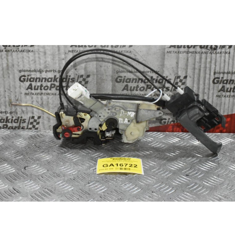 Κλειδαρια Isuzu D-Max 2002-2012 (Πισω Αριστερος,7pins,με χερουλι)