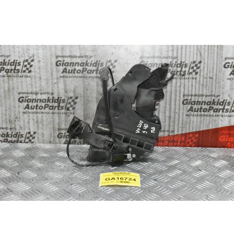 Κλειδαριά Πίσω Δεξιά Volvo S40 2004-2007 30699112 8pins