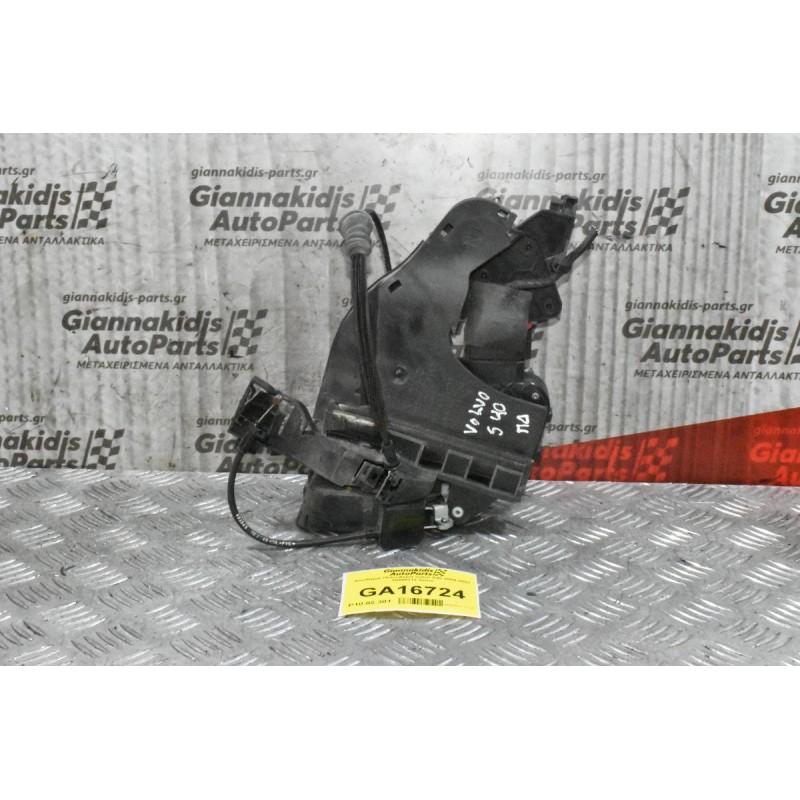 Κλειδαριά Πίσω Δεξιά Volvo S40 2004-2007 30699112 8pins