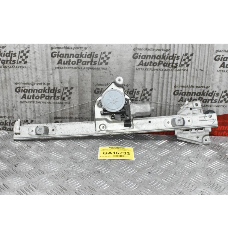 Γρύλλος Παραθύρου Suzuki Grand Vitara 83430-65J00 2005-2015 (2 pins) (Πίσω Δεξιά)