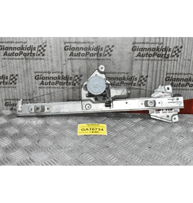 Γρύλλος - Μηχανισμός Παραθύρου Suzuki Grand Vitara 2006-2015 83430-65J00 Εμπρός Δεξίς (2 pins)