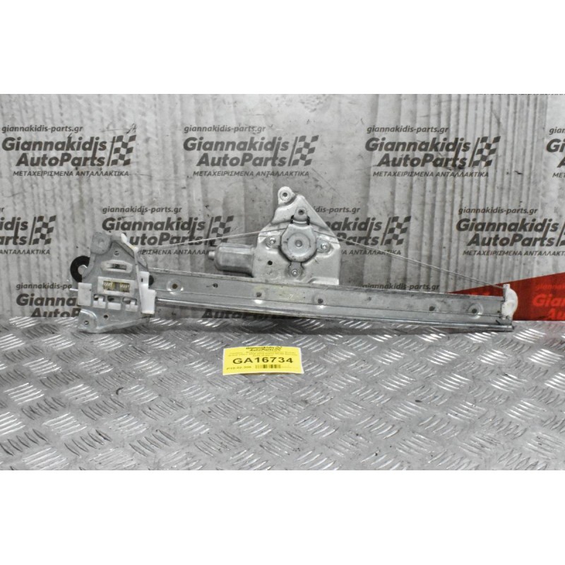 Γρύλλος - Μηχανισμός Παραθύρου Suzuki Grand Vitara 2006-2015 83430-65J00 Εμπρός Δεξίς (2 pins)