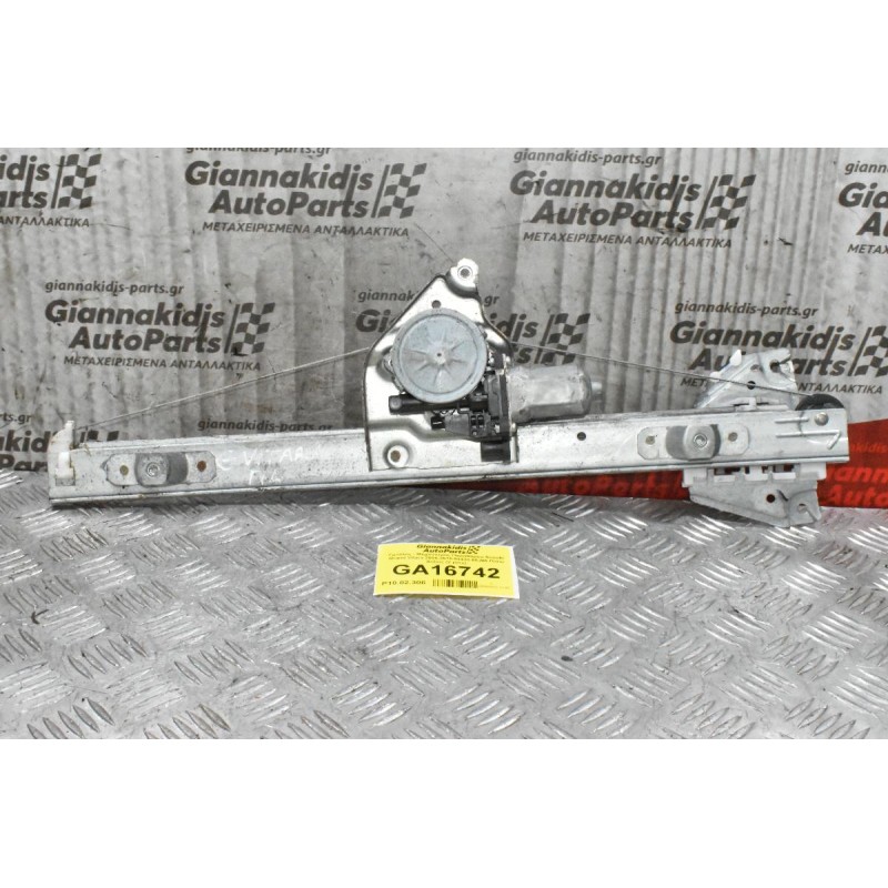 Γρύλλος - Μηχανισμός Παραθύρου Suzuki Grand Vitara 2006-2015 83430-65J00 Πισω Δεξιος (2 pins)