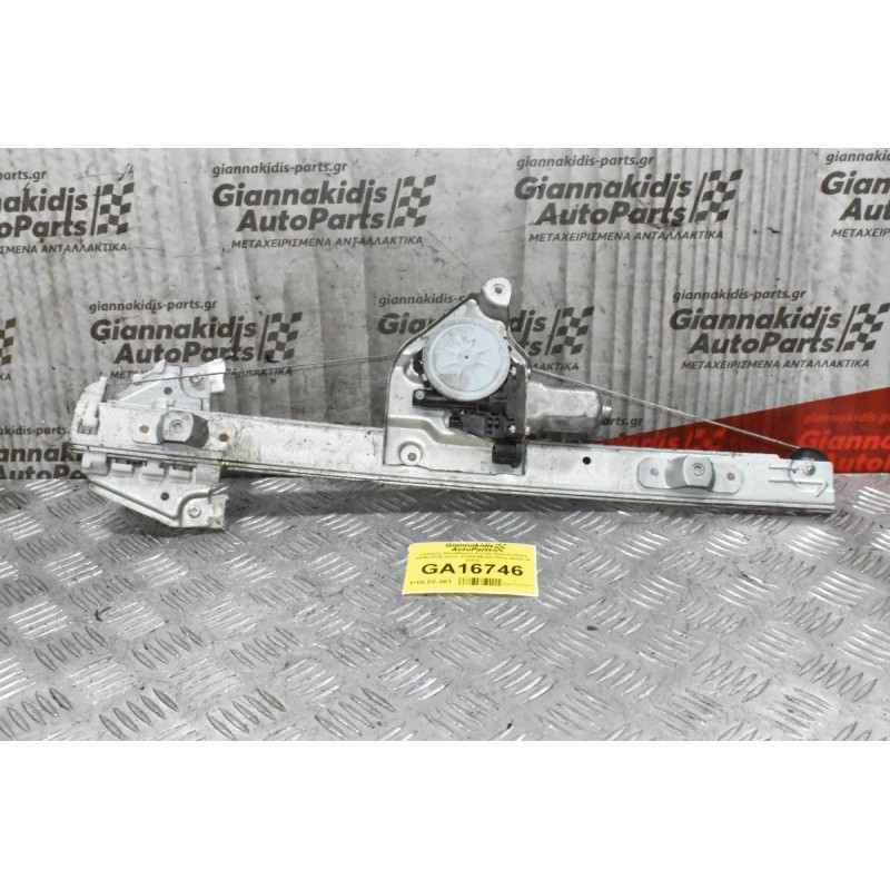 Γρύλλος Παραθύρου Suzuki Grand Vitara 2006-2015 3door 83430-65J00 Πίσω Δεξιά (2 pins)