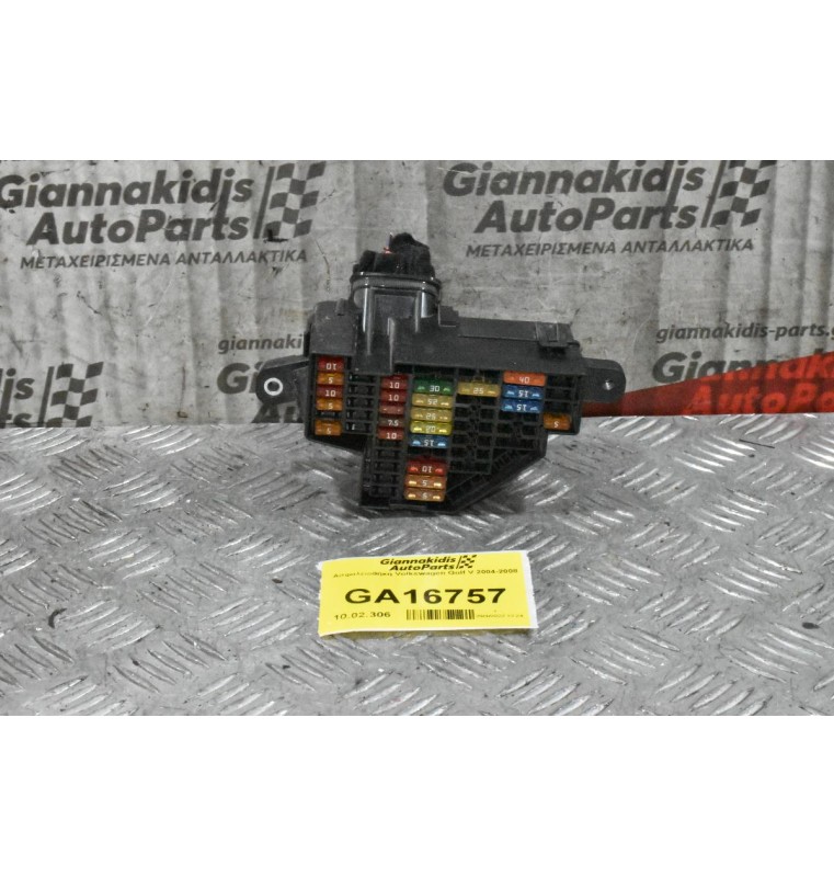 Ασφαλειοθήκη Volkswagen Golf V 2004-2008