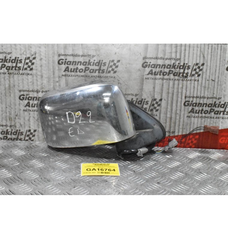 Καθρέπτης Ηλεκτρικός Δεξιος Nissan Navara D22 2001-2005 5679 012089 (5 pins) Χρωμιο