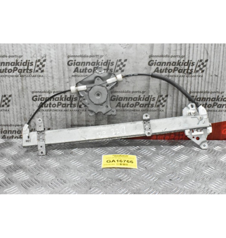 Γρύλλος - Μηχανισμός Παραθύρου Nissan Navara D22 1998-2005 (Εμπρός Δεξια) (4 Pins)