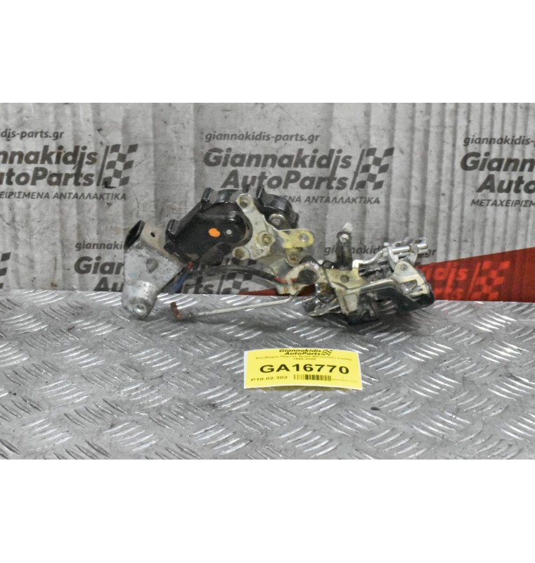 Κλειδαριά Πόρτας Εμπρός Δεξιά Mitsubishi Canter 1998-2005