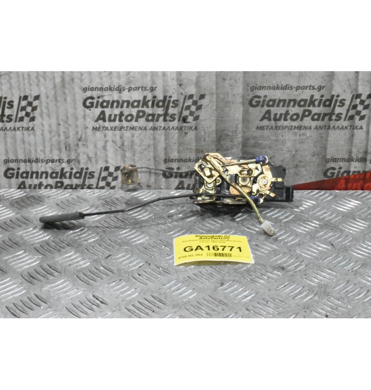 Κλειδαριά Πόρτας Αριστερή Mitsubishi Canter 1998-2005