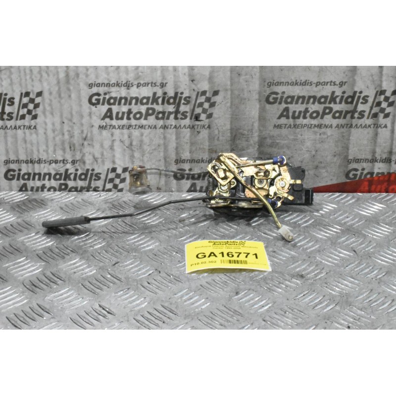 Κλειδαριά Πόρτας Αριστερή Mitsubishi Canter 1998-2005