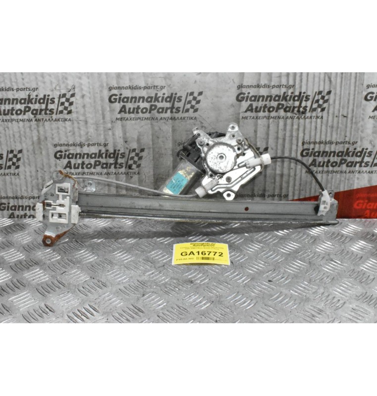 Γρύλλος Παραθύρου Nissan Navara D22 1998-2005 (Πίσω Δεξια) (2 Pins)