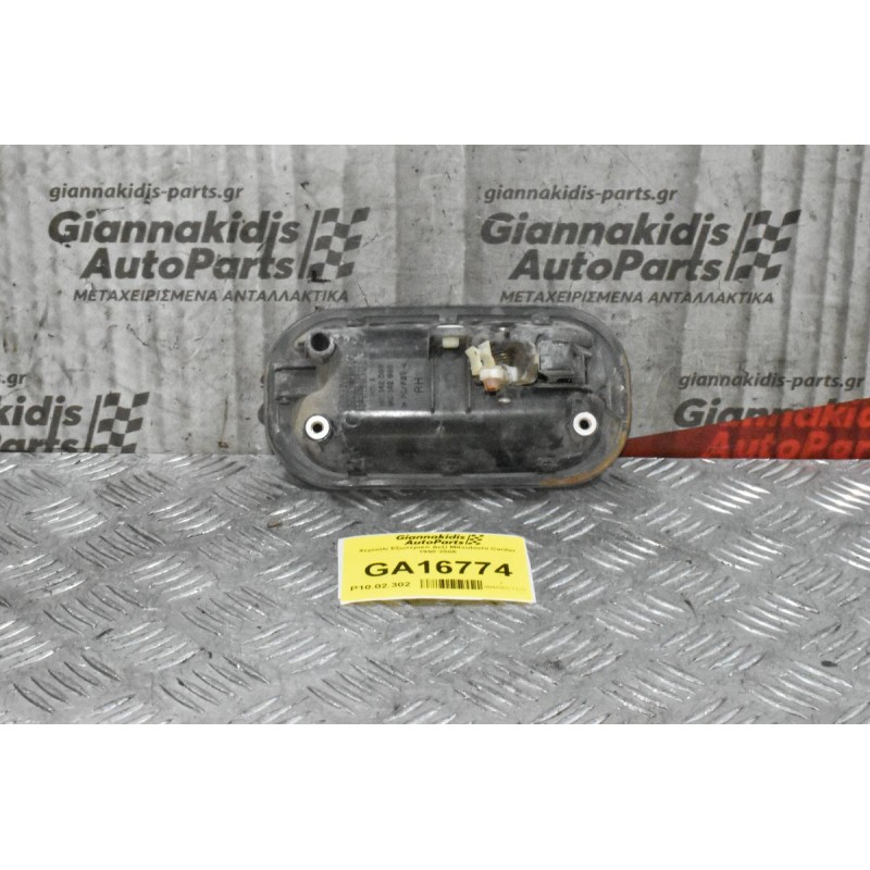 Χερούλι Εξωτερικό Δεξί Mitsubishi Canter 1998-2005