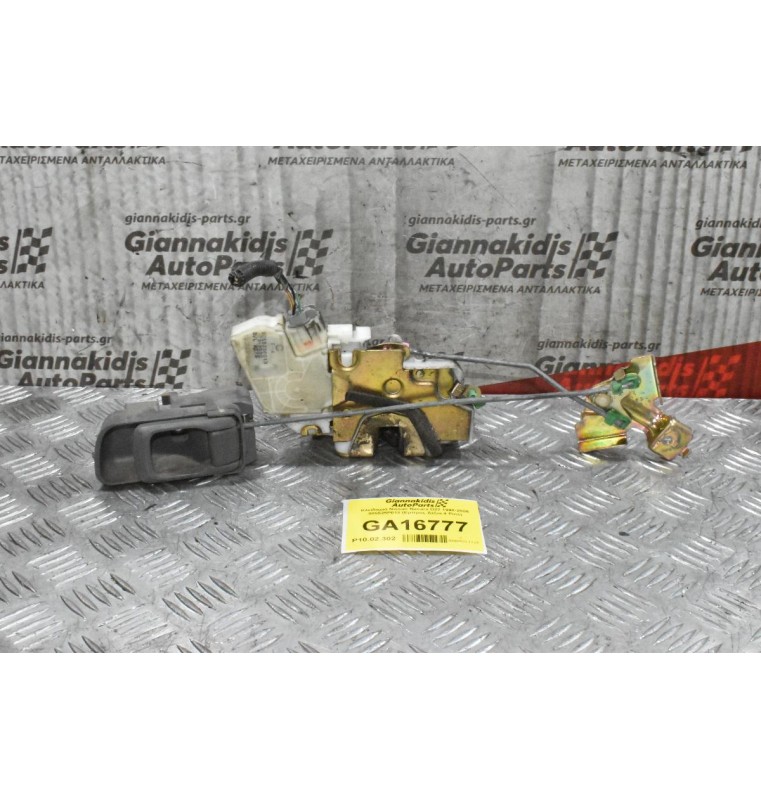 Κλειδαριά Nissan Navara D22 1998-2005 805525P013 (Εμπρος Δεξια,4 Pins)
