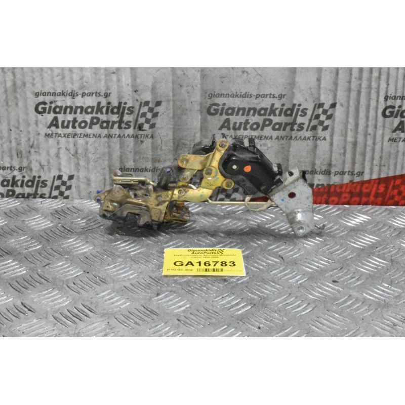Κλειδαριά Πόρτας Αριστερή Mitsubishi Canter 1998-2005