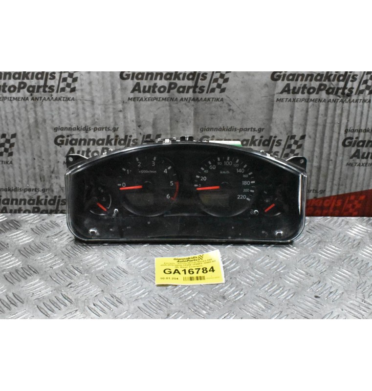 Καντράν - Κοντέρ Nissan Navara D40 2005-2010 24810-3X48B VP5NFF-10890-AD (Με Μικρό Σπάσιμιο)