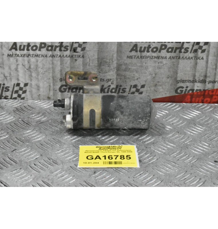 Αφυγραντήρας-Σφαίρα A/C Κλιματισμού Mazda B2500 / Ford Ranger WL 1998-2005