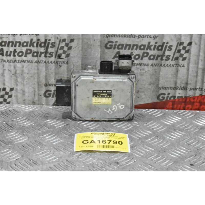Εγκέφαλος Lexus 3.5 V6 IS350 GS350 RX350 2GR-FSE 2004-2015 DENSO G1167-30020 110710-0441