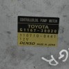 Εγκέφαλος Lexus 3.5 V6 IS350 GS350 RX350 2GR-FSE 2004-2015 DENSO G1167-30020 110710-0441