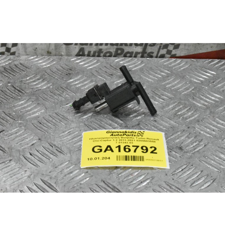 Ηλεκτρομαγνητική Βαλβίδα Turbo Renault Clio-Captur 1.2 2013-2021 8200603558 7.01343.03