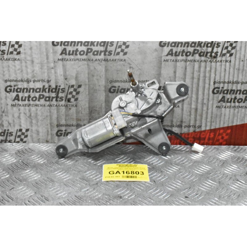 Μοτέρ  Υαλοκαθαριστήρων Suzuki Grand Vitara 259600-0632 2005-2015 (Πισω για την τζαμοπορτα,3pins)