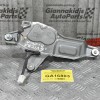 Μοτέρ  Υαλοκαθαριστήρων Suzuki Grand Vitara 259600-0632 2005-2015 (Πισω για την τζαμοπορτα,3pins)