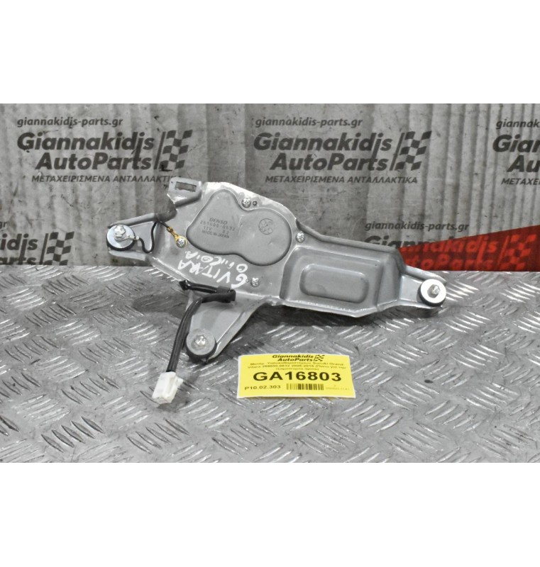 Μοτέρ  Υαλοκαθαριστήρων Suzuki Grand Vitara 259600-0632 2005-2015 (Πισω για την τζαμοπορτα,3pins)