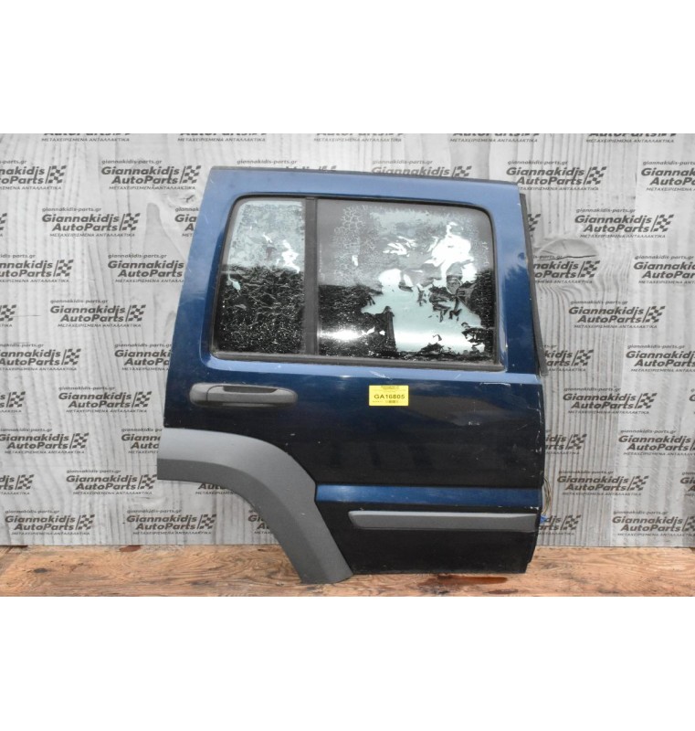 Πόρτα Πίσω Δεξιά Jeep Cherokee (KJ) 2002-2005