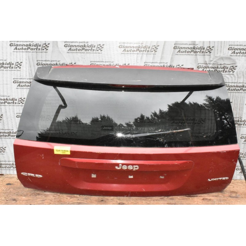 Τζαμόπορτα Jeep Compass 2007-2015 (Μικρό Χτύπημα)