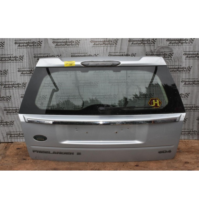 Τζαμόπορτα Land Rover Freelander II 2007-2015