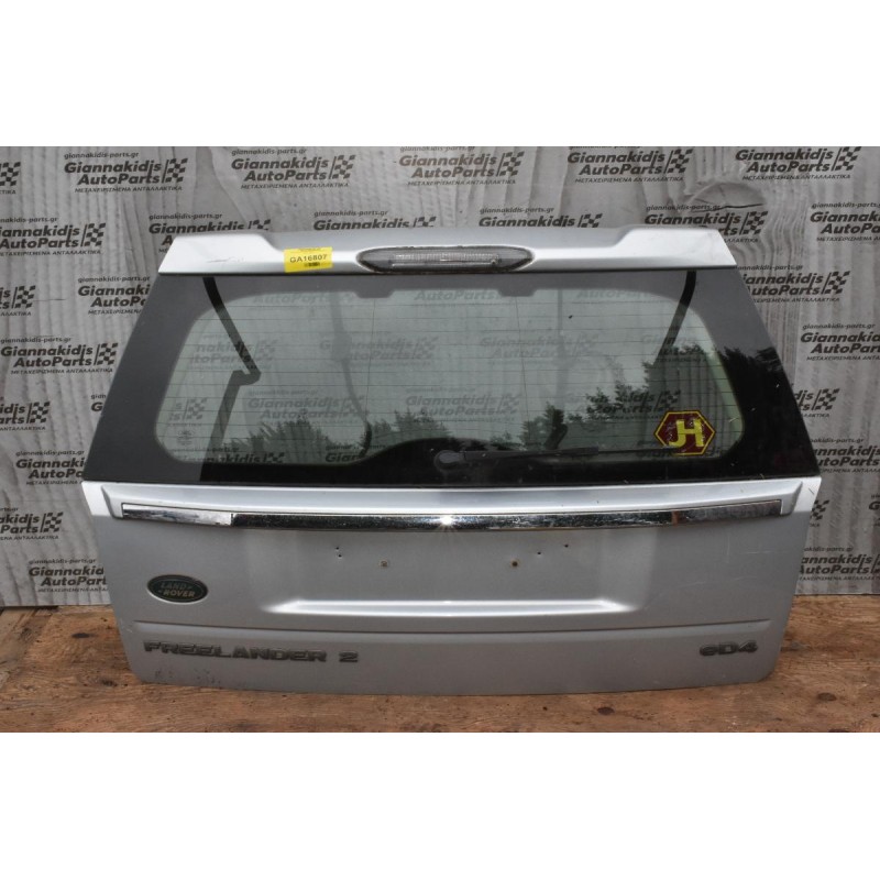 Τζαμόπορτα Land Rover Freelander II 2007-2015