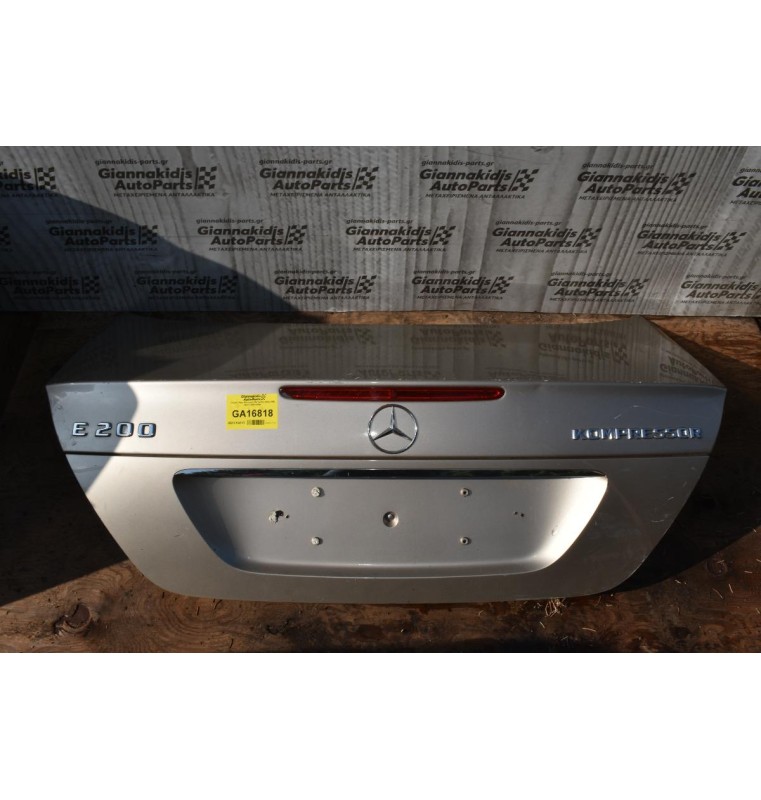 Πόρτα Πόρτ Μπαγκάζ Mercedes-Benz MS W211 2003-2008