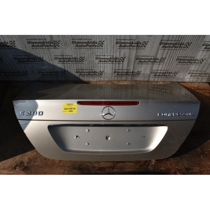 Πόρτα Πόρτ Μπαγκάζ Mercedes-Benz MS W211 2003-2008