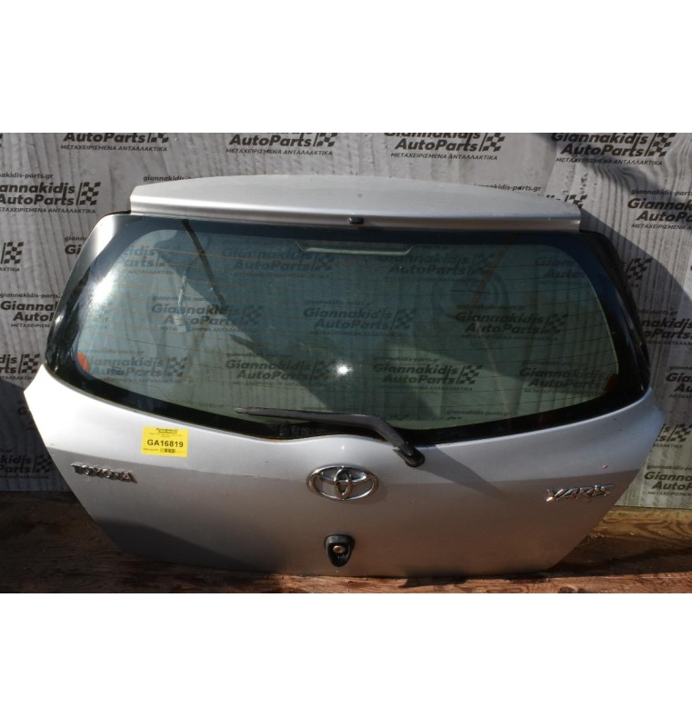 Πόρτα Πόρτ Μπαγκάζ Toyota Yaris 2005-2012