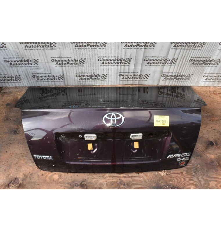Πόρτα Πόρτ Μπαγκάζ Toyota Avensis T25 2003-2008 (Χωρίς Χερούλι)