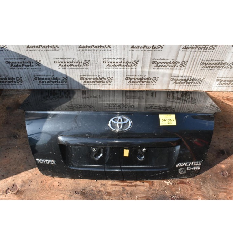 Πόρτα Πόρτ Μπαγκάζ Toyota Avensis T25 2003-2008