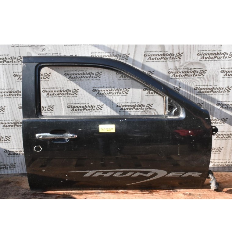 Πόρτα Εμπρός Δεξιά Mazda BT-50/Ford Ranger 2006-2012 (Χωρίς Καθρέφτη)