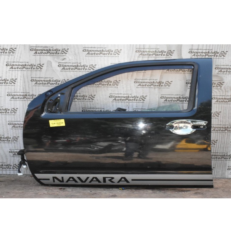 Πόρτα Εμπρός Αριστερά Nissan Navara D40 2006-2015 (Χωρίς Καθρέφτη)