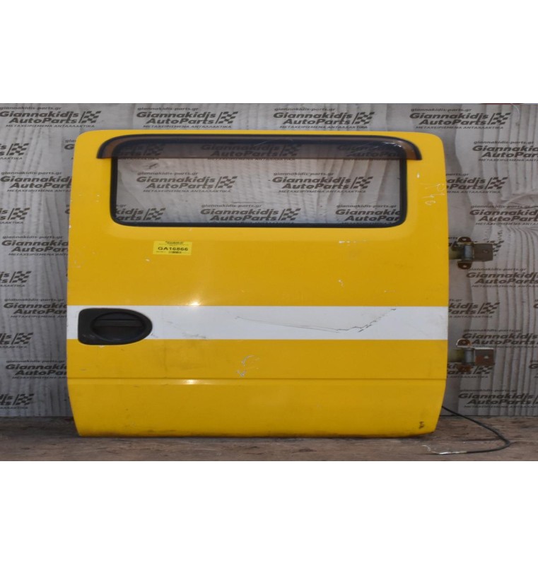 Πόρτα Πίσω Δεξιά Nissan Cabstar F24 2006-2012