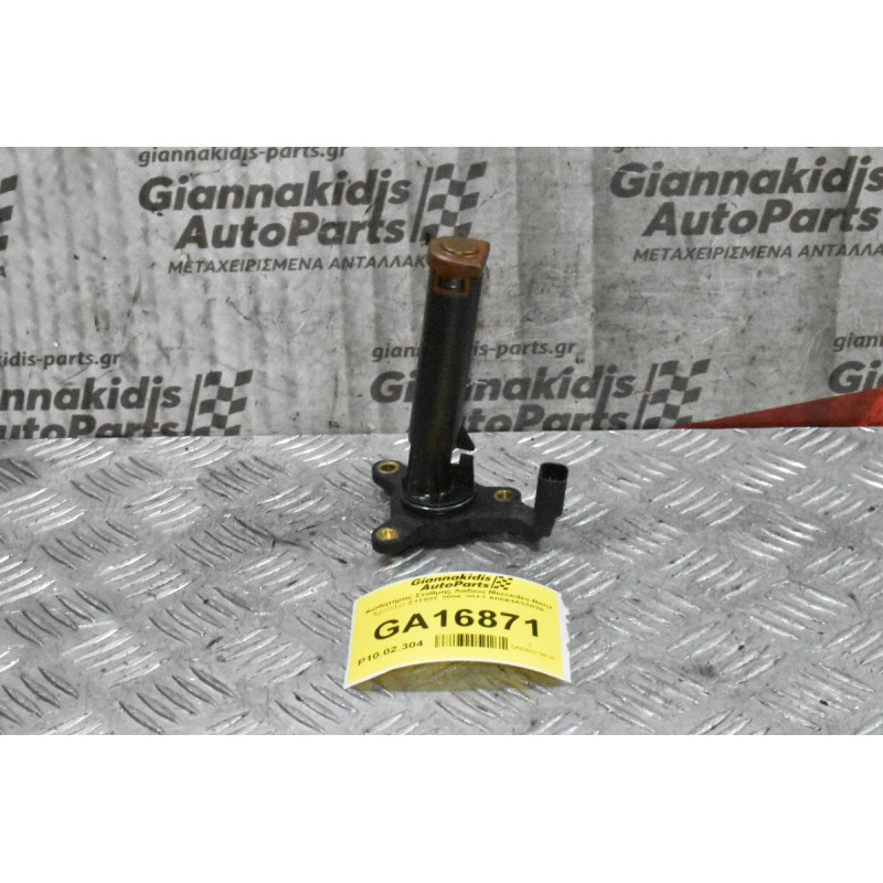 Αισθητήρας Σταθμης Λαδιου Mercedes-Benz Sprinter 646986 2006-2012 A0061533028