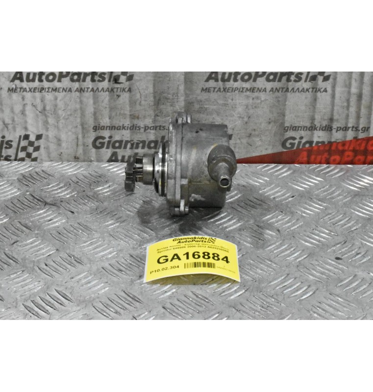 Αντλια Κενου - Εξοστερ Mercedes-Benz Sprinter 646986 2006-2012 A628230065