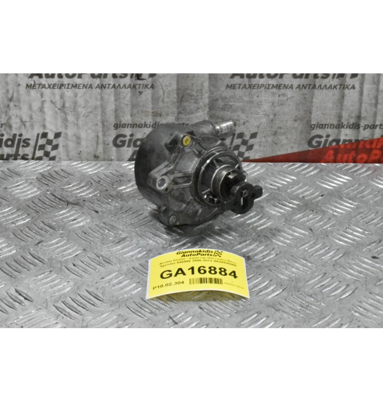 Αντλια Κενου - Εξοστερ Mercedes-Benz Sprinter 646986 2006-2012 A628230065