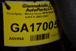 Κινητήρας - Μοτέρ Isuzu NPR NQR NFR 3.0 4JH1-X 2002-2007