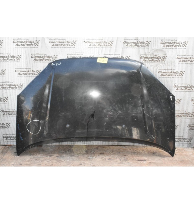 Καπό Toyota RAV4 2001-2006 (Με Χτύπημα)