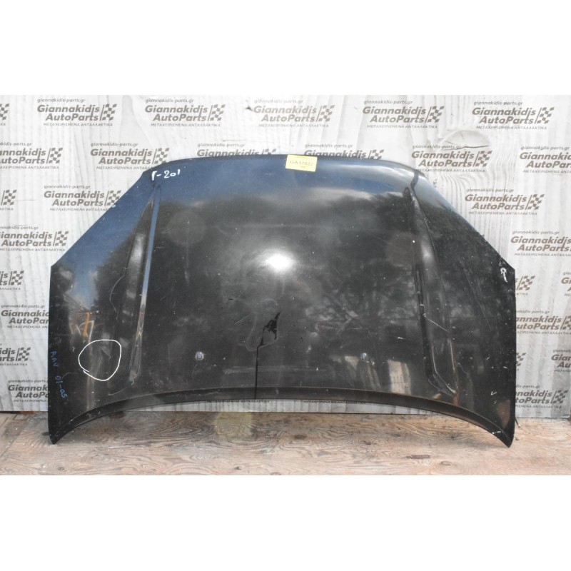 Καπό Toyota RAV4 2001-2006 (Με Χτύπημα)