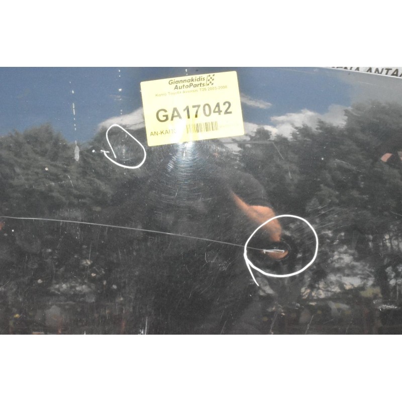 Καπό Toyota Avensis T25 2003-2008 (Με Χτύπημα)