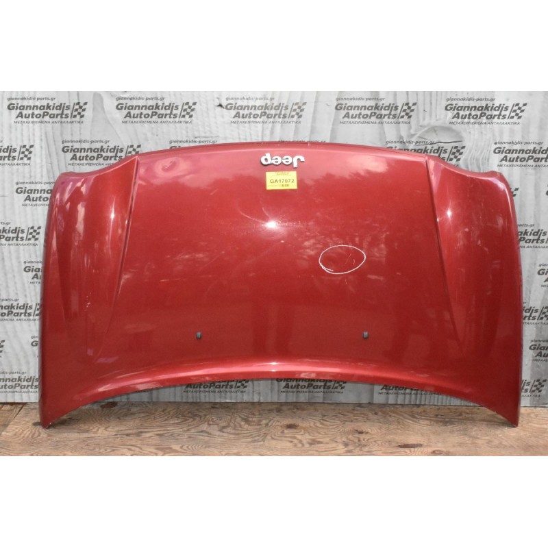 Καπό Jeep Cherokee 2004-2008  