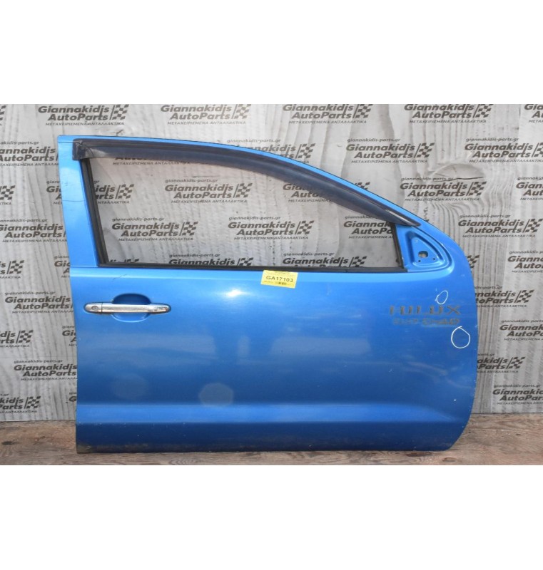 Πόρτα Εμπρός Δεξιά 4Πορτο Toyota Hilux KUN25 2005-2015 (Χωρίς Καθρέφτη) (Με Χτύπημα)