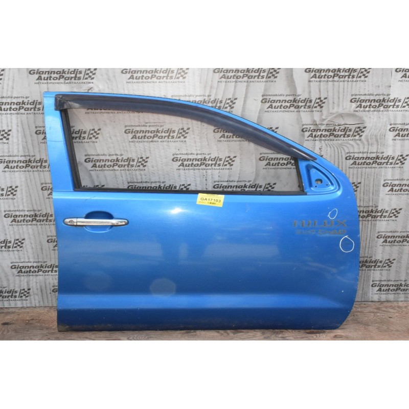 Πόρτα Εμπρός Δεξιά 4Πορτο Toyota Hilux KUN25 2005-2015 (Χωρίς Καθρέφτη) (Με Χτύπημα)