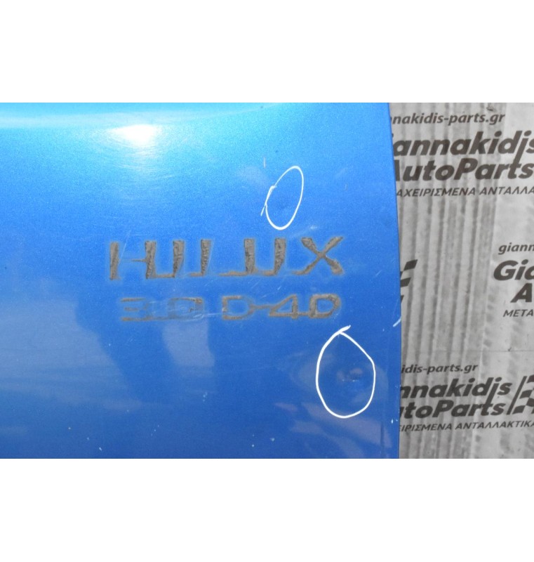 Πόρτα Εμπρός Δεξιά 4Πορτο Toyota Hilux KUN25 2005-2015 (Χωρίς Καθρέφτη) (Με Χτύπημα)