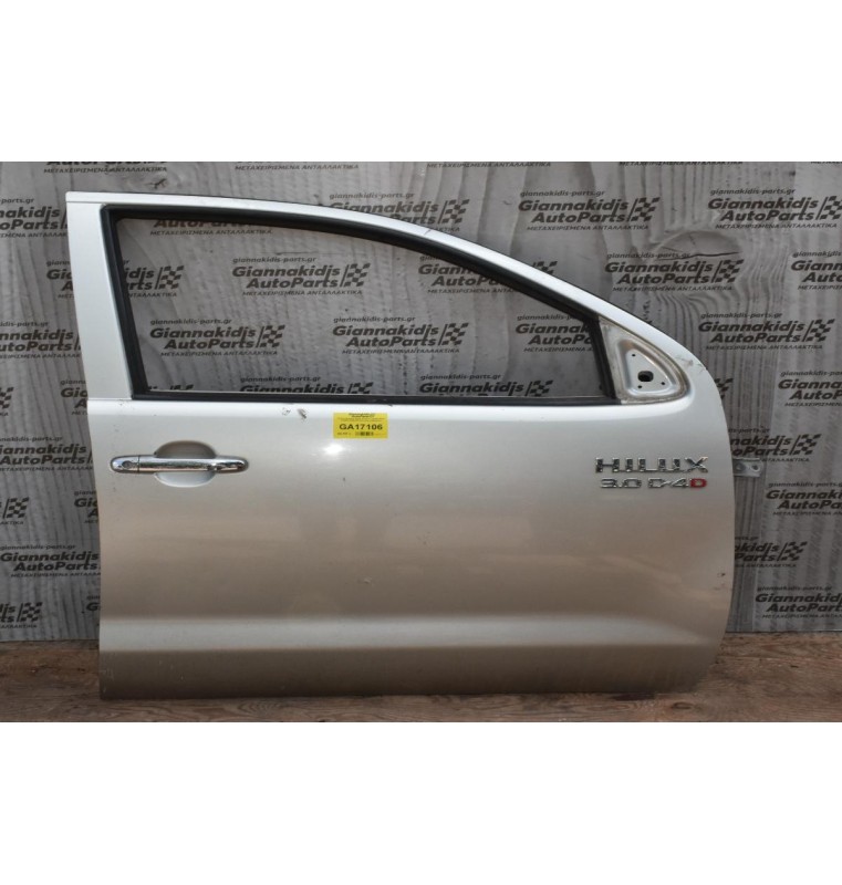 Πόρτα Εμπρός Δεξιά 4Πορτο Toyota Hilux KUN25 2005-2015 (Χωρίς Καθρέφτη)